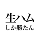 酒しか勝たん 3杯目（個別スタンプ：32）