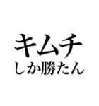 酒しか勝たん 3杯目（個別スタンプ：33）