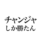 酒しか勝たん 3杯目（個別スタンプ：34）