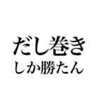 酒しか勝たん 3杯目（個別スタンプ：35）