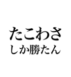 酒しか勝たん 3杯目（個別スタンプ：36）