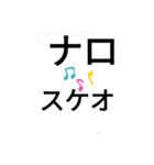 ピーナッツ村（個別スタンプ：5）