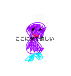 ピーナッツ村の愉快な仲間たち（個別スタンプ：5）