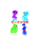 ピーナッツ村の愉快な仲間たち（個別スタンプ：7）