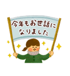 季節のごあいさつ【11月・12月】改訂版’20（個別スタンプ：33）