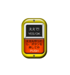 バスの降車ボタン（関西弁）（個別スタンプ：13）