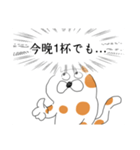 媚びを売るぶち猫（個別スタンプ：3）
