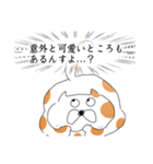 媚びを売るぶち猫（個別スタンプ：6）