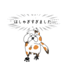 媚びを売るぶち猫（個別スタンプ：8）