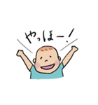 大人ぶる1歳児（個別スタンプ：2）