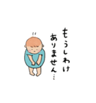 大人ぶる1歳児（個別スタンプ：6）