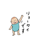 大人ぶる1歳児（個別スタンプ：9）