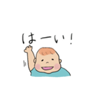 大人ぶる1歳児（個別スタンプ：11）