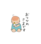 大人ぶる1歳児（個別スタンプ：12）