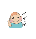 大人ぶる1歳児（個別スタンプ：13）