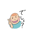 大人ぶる1歳児（個別スタンプ：14）