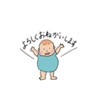 大人ぶる1歳児（個別スタンプ：15）