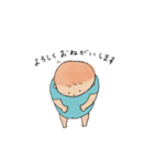 大人ぶる1歳児（個別スタンプ：16）