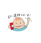 大人ぶる1歳児（個別スタンプ：17）