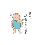 大人ぶる1歳児（個別スタンプ：23）