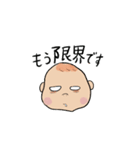 大人ぶる1歳児（個別スタンプ：25）