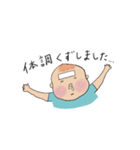 大人ぶる1歳児（個別スタンプ：26）