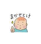 大人ぶる1歳児（個別スタンプ：30）