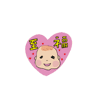 大人ぶる1歳児（個別スタンプ：31）