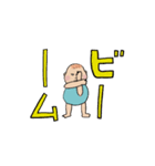 大人ぶる1歳児（個別スタンプ：32）
