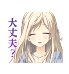 Making*Lovers（個別スタンプ：2）