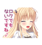 Making*Lovers（個別スタンプ：3）