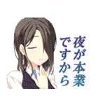 Making*Lovers（個別スタンプ：7）