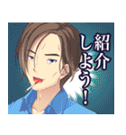 Making*Lovers（個別スタンプ：9）