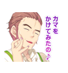 Making*Lovers（個別スタンプ：10）