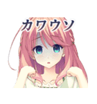 Making*Lovers（個別スタンプ：13）