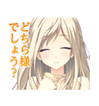 Making*Lovers（個別スタンプ：14）