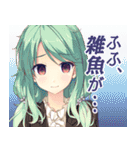 Making*Lovers（個別スタンプ：16）
