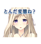Making*Lovers（個別スタンプ：19）