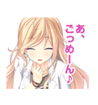Making*Lovers（個別スタンプ：25）