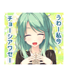 Making*Lovers（個別スタンプ：26）