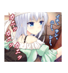 Making*Lovers（個別スタンプ：27）