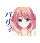 Making*Lovers（個別スタンプ：29）