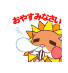 Making*Lovers（個別スタンプ：38）