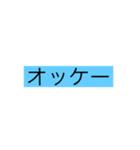 いつでも使えるスタンプ 2弾（個別スタンプ：6）