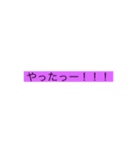 いつでも使えるスタンプ 2弾（個別スタンプ：10）