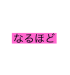 いつでも使えるスタンプ 2弾（個別スタンプ：13）