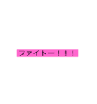 いつでも使えるスタンプ 2弾（個別スタンプ：14）