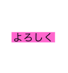 いつでも使えるスタンプ 2弾（個別スタンプ：15）