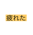 いつでも使えるスタンプ 2弾（個別スタンプ：26）