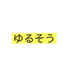 いつでも使えるスタンプ 2弾（個別スタンプ：27）